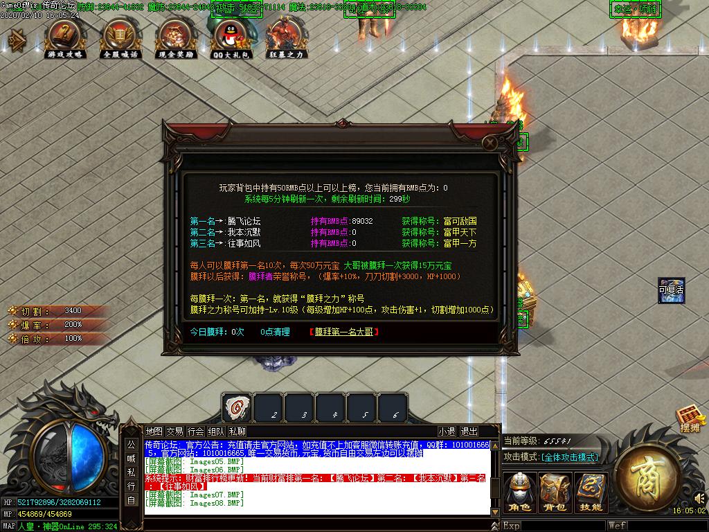 Images09.BMP