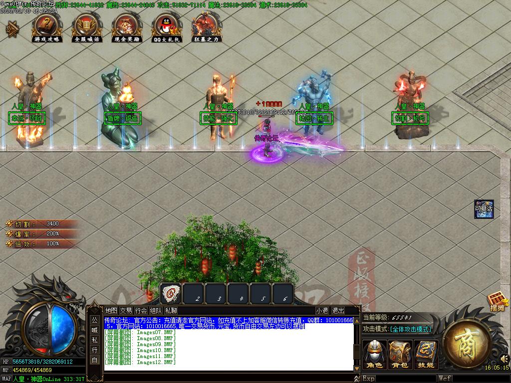 Images13.BMP