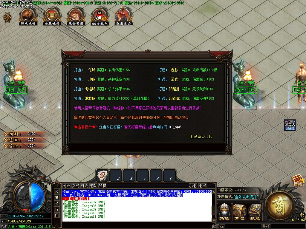 Images12.BMP