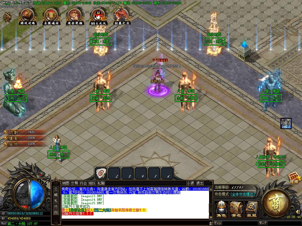 Images16.BMP
