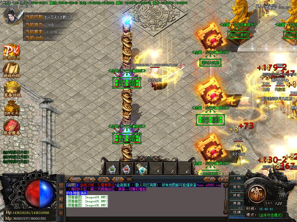 Images07.BMP