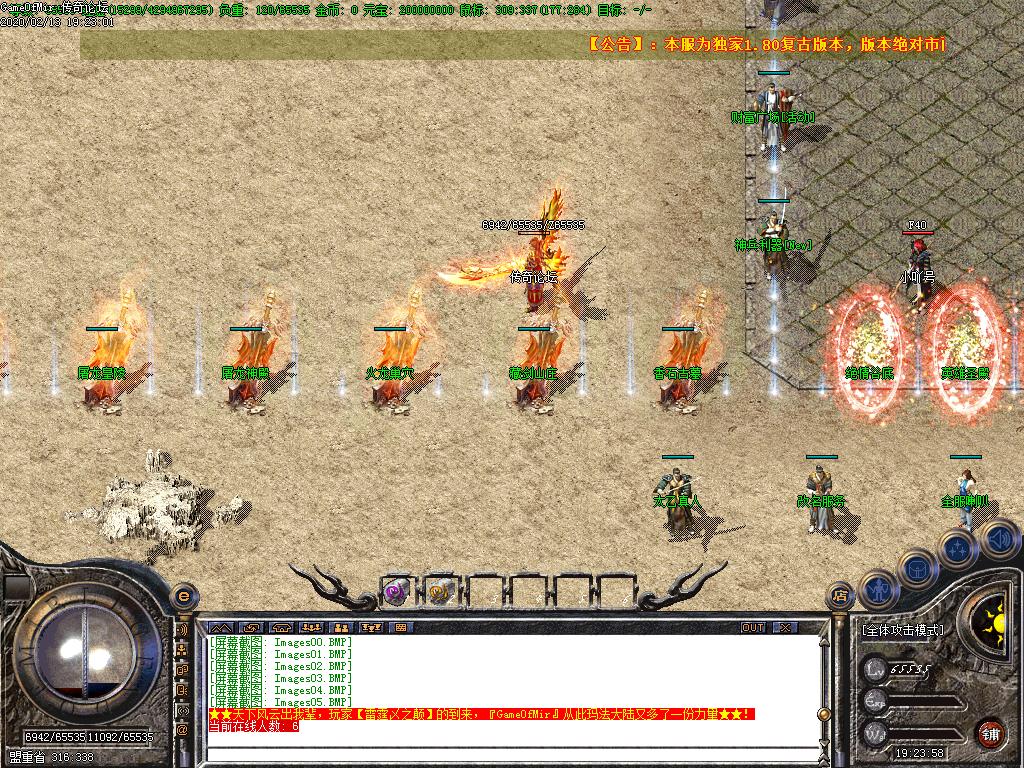 Images06.BMP