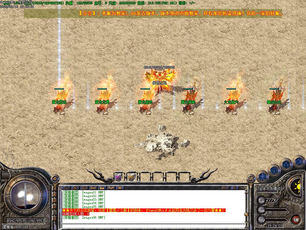 Images07.BMP