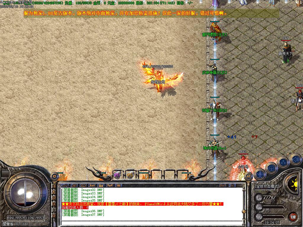 Images08.BMP