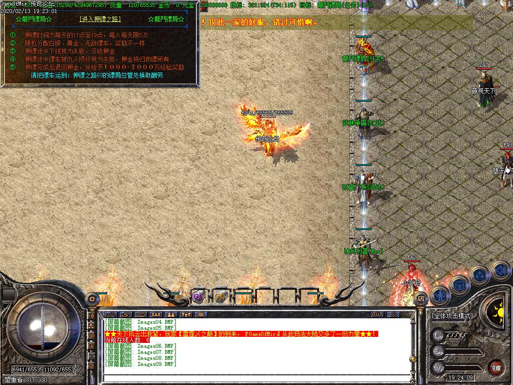Images10.BMP