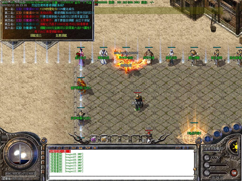 Images13.BMP