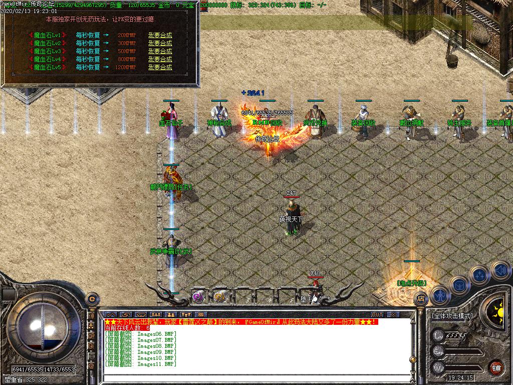 Images12.BMP