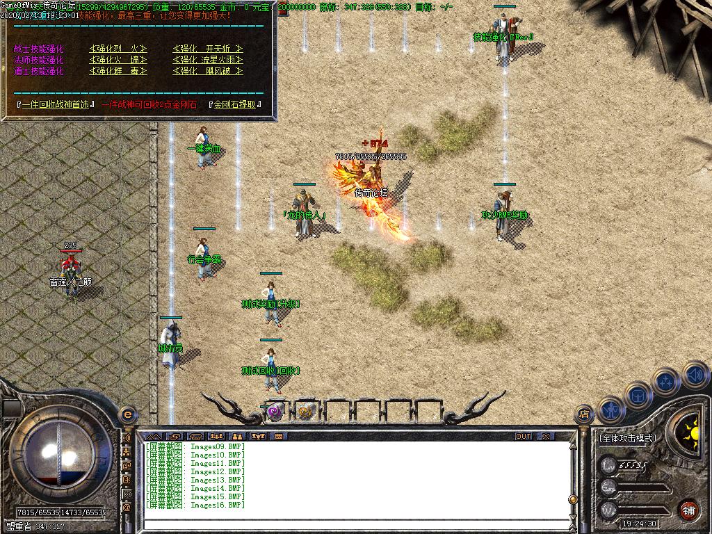 Images17.BMP