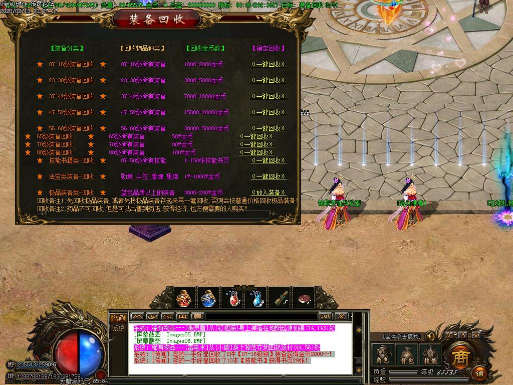 Images07.BMP