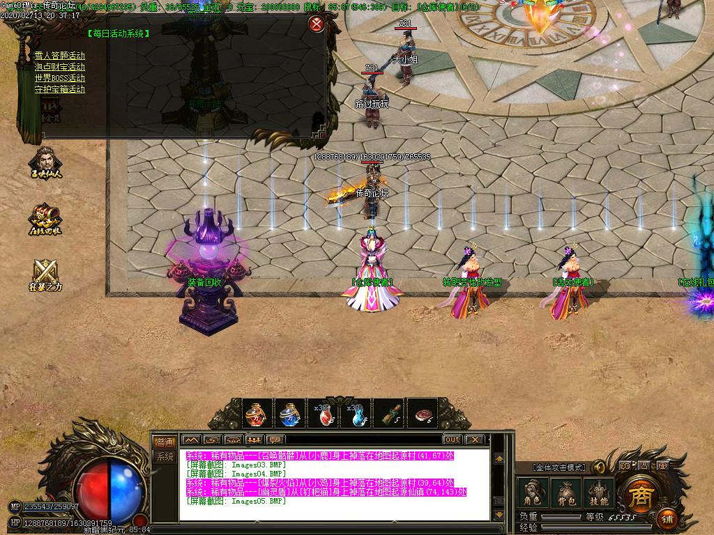 Images06.BMP
