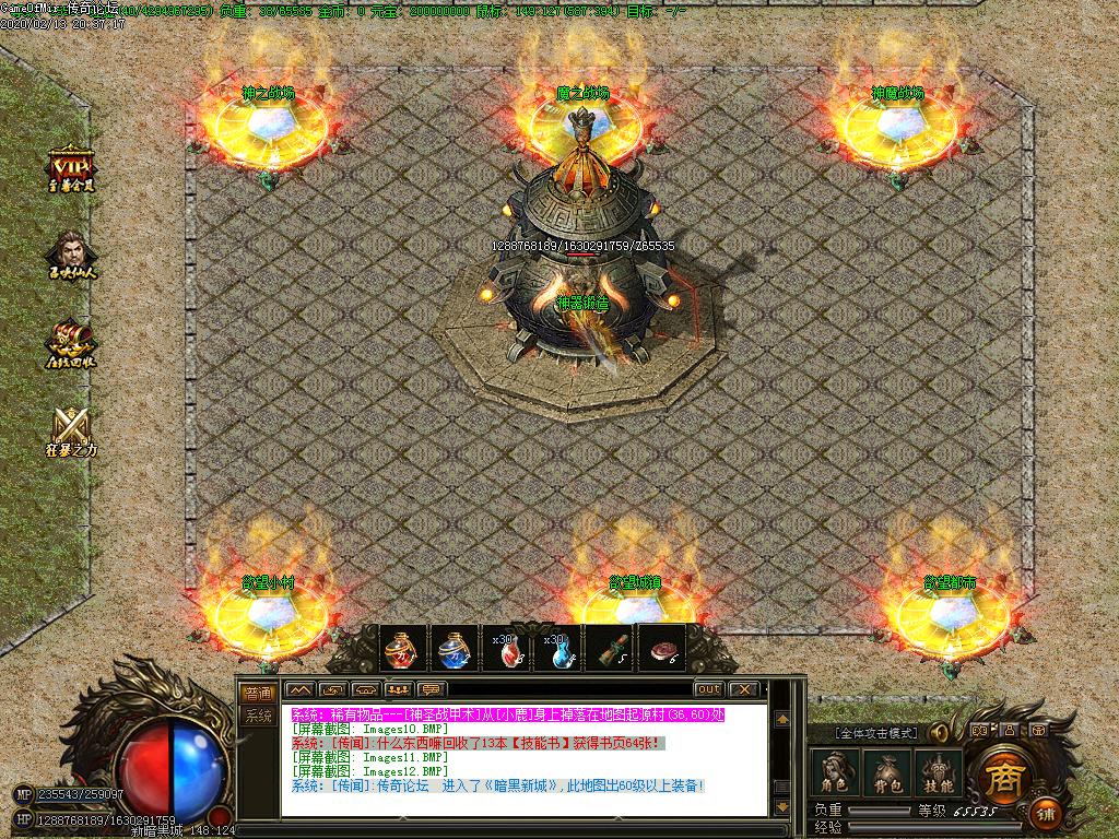 Images13.BMP