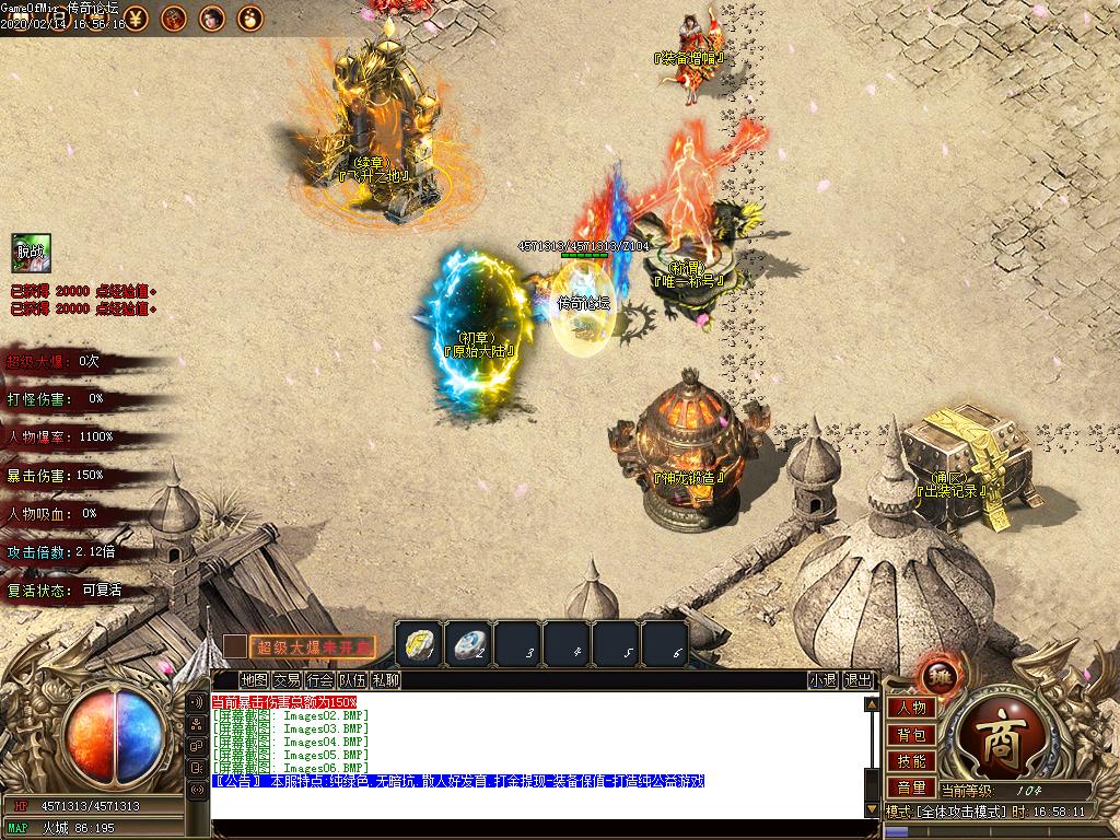 Images07.BMP