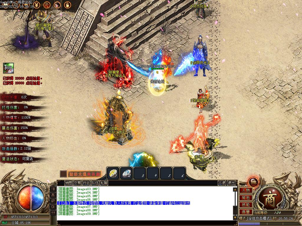 Images10.BMP
