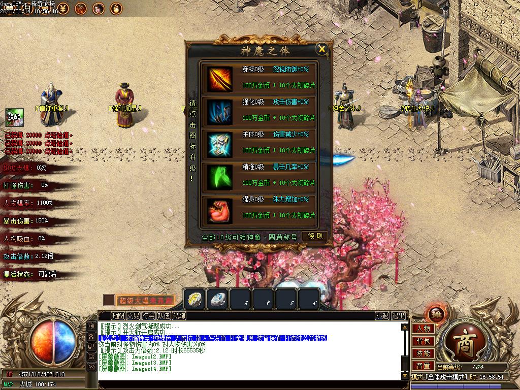 Images15.BMP
