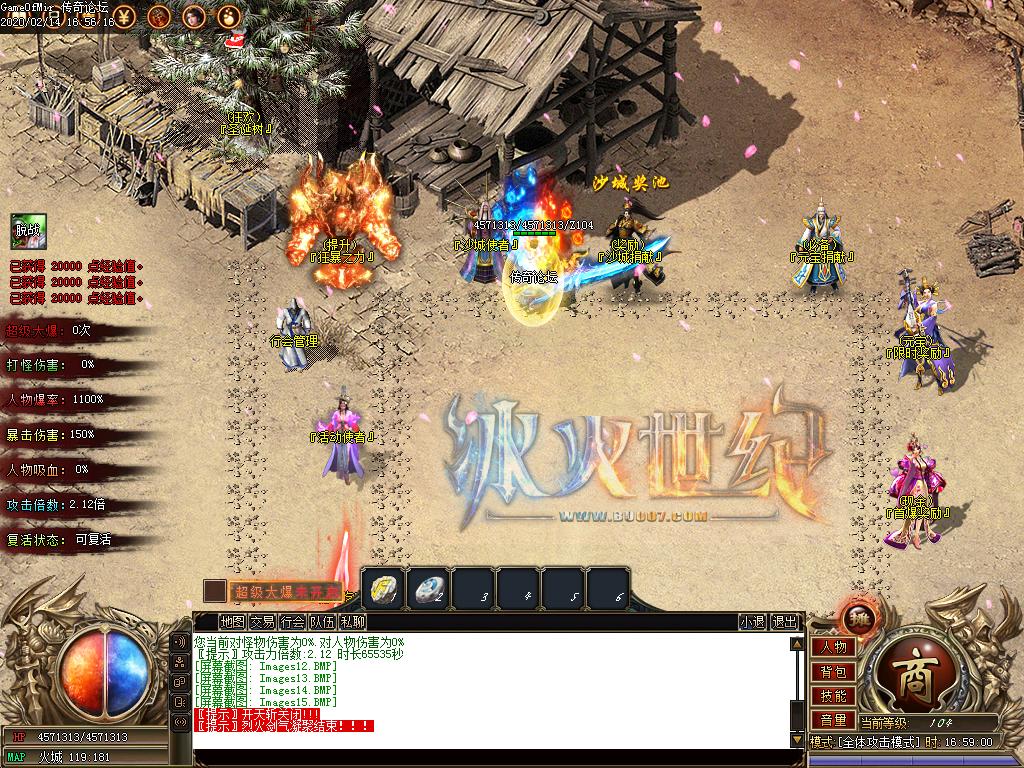 Images16.BMP