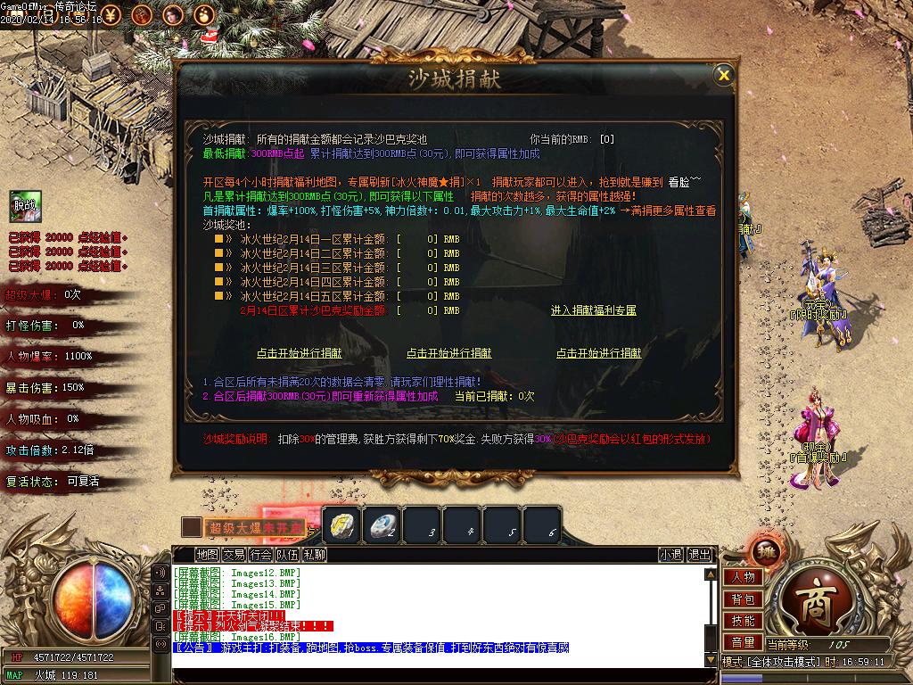 Images17.BMP