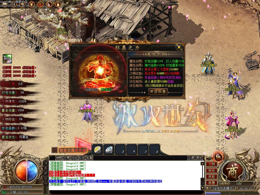 Images18.BMP