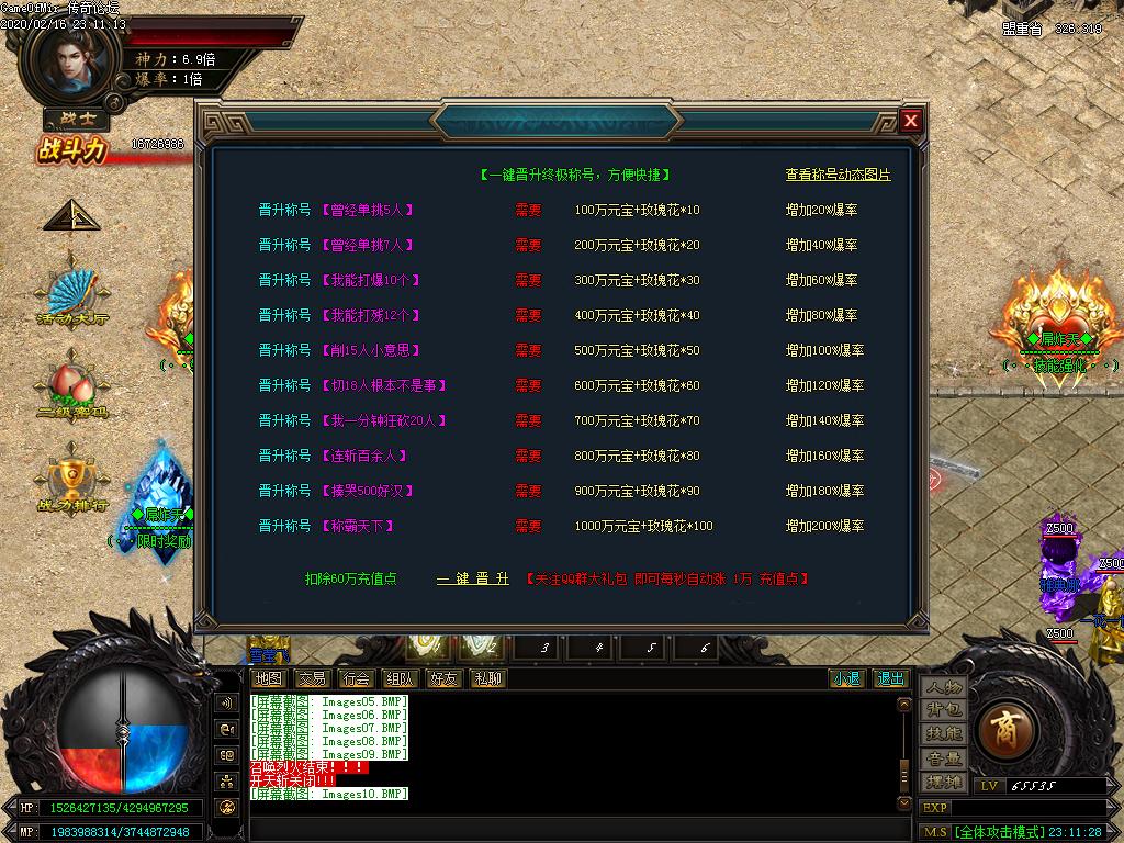 Images11.BMP