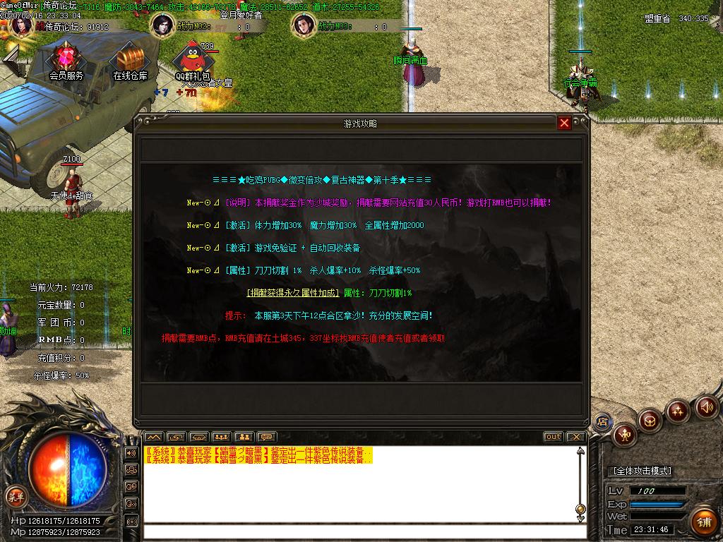 Images02.BMP