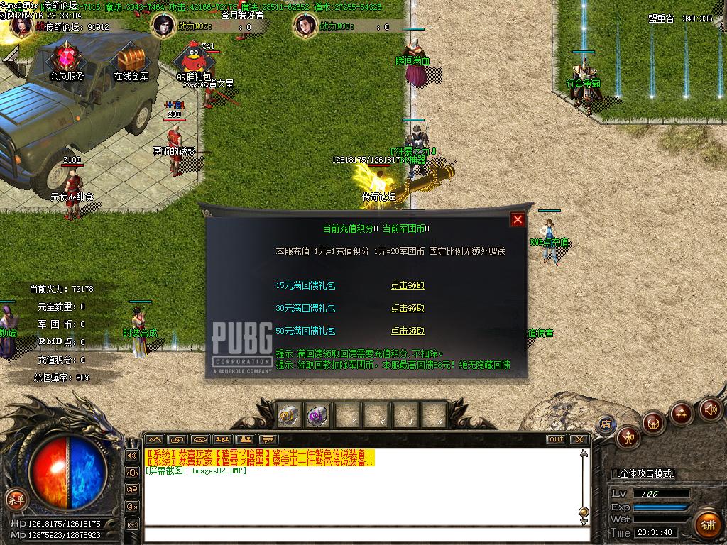 Images03.BMP
