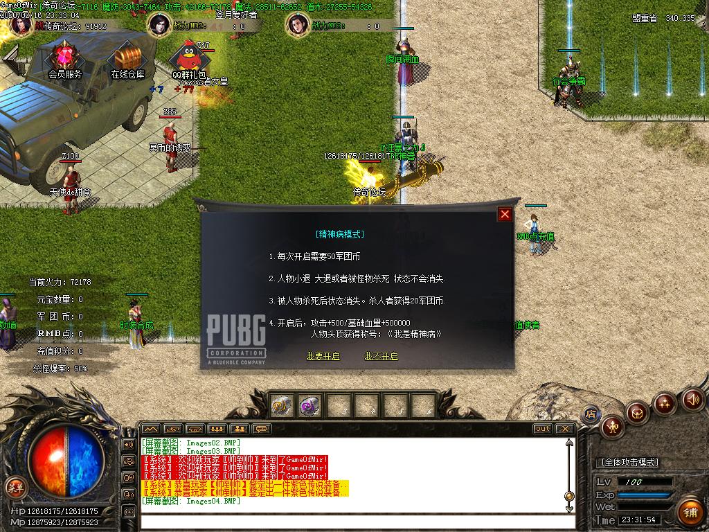 Images05.BMP