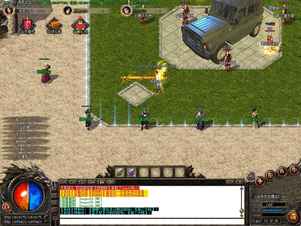 Images07.BMP