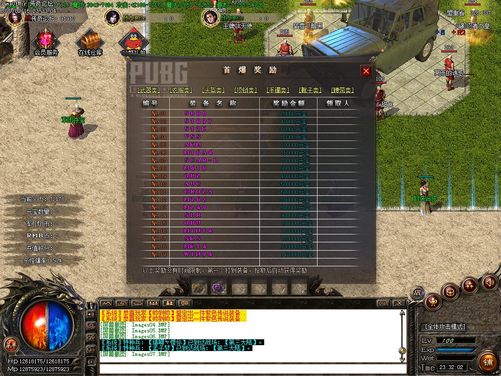 Images08.BMP