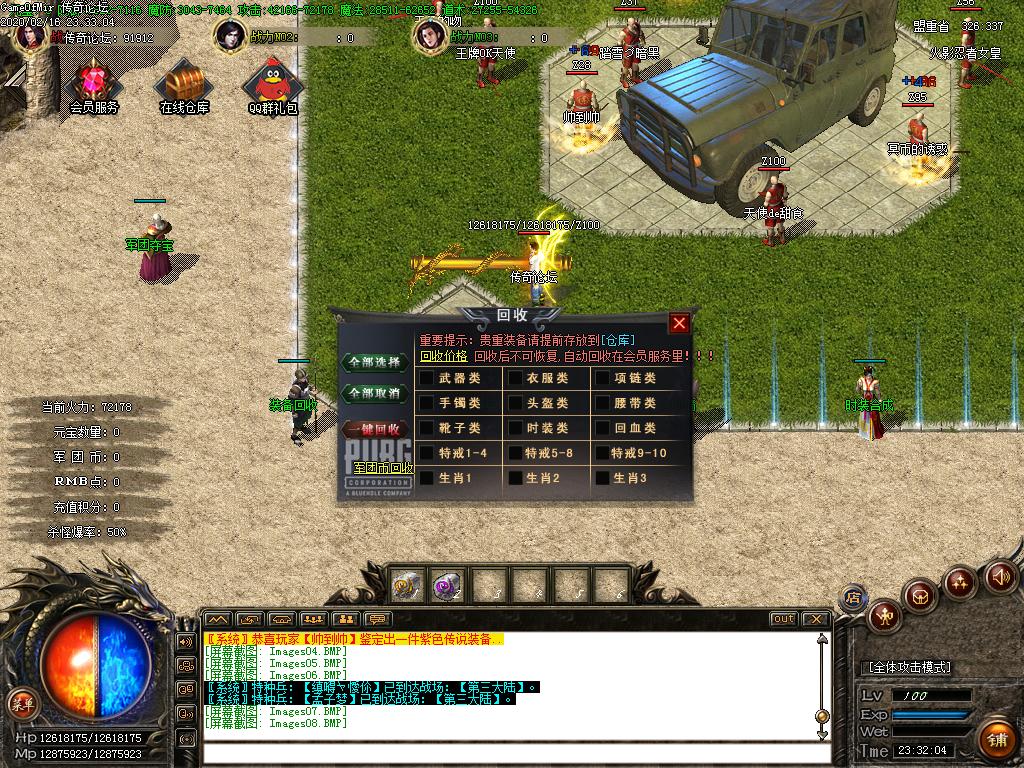 Images09.BMP