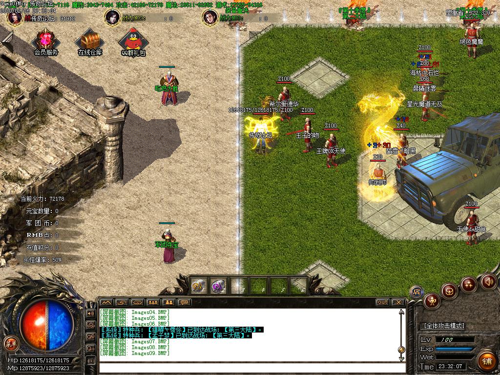 Images10.BMP