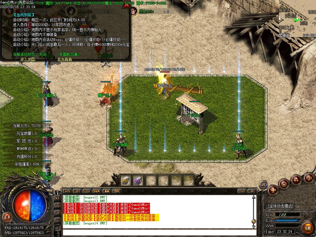 Images15.BMP