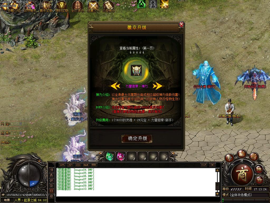 Images11.BMP