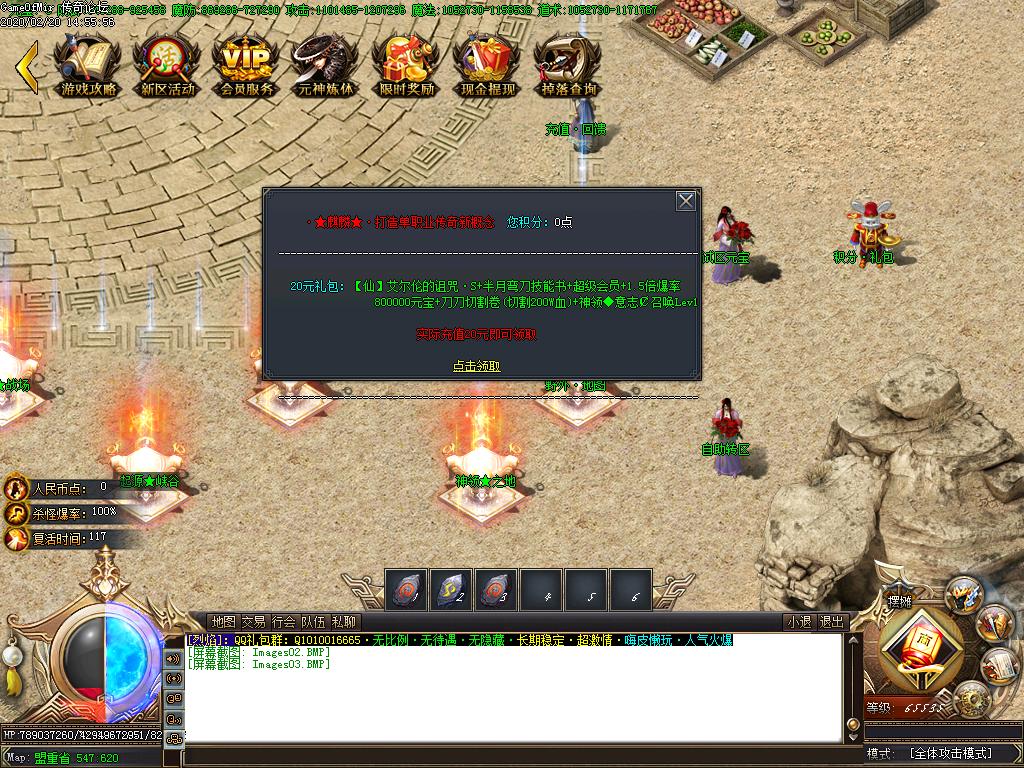 Images04.BMP