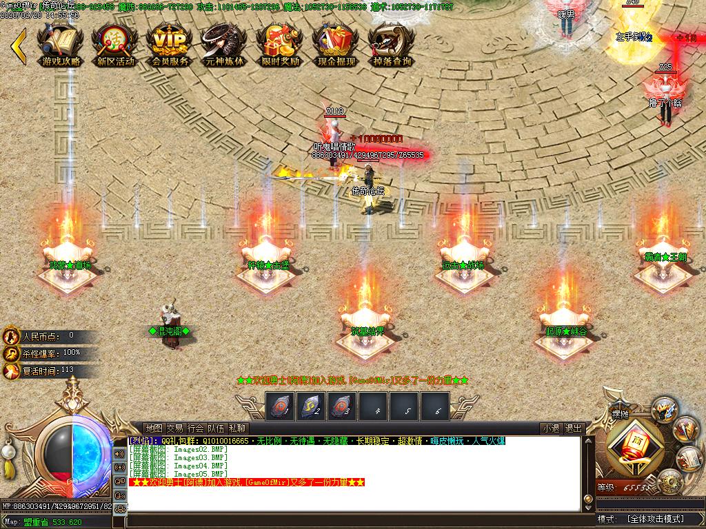 Images06.BMP