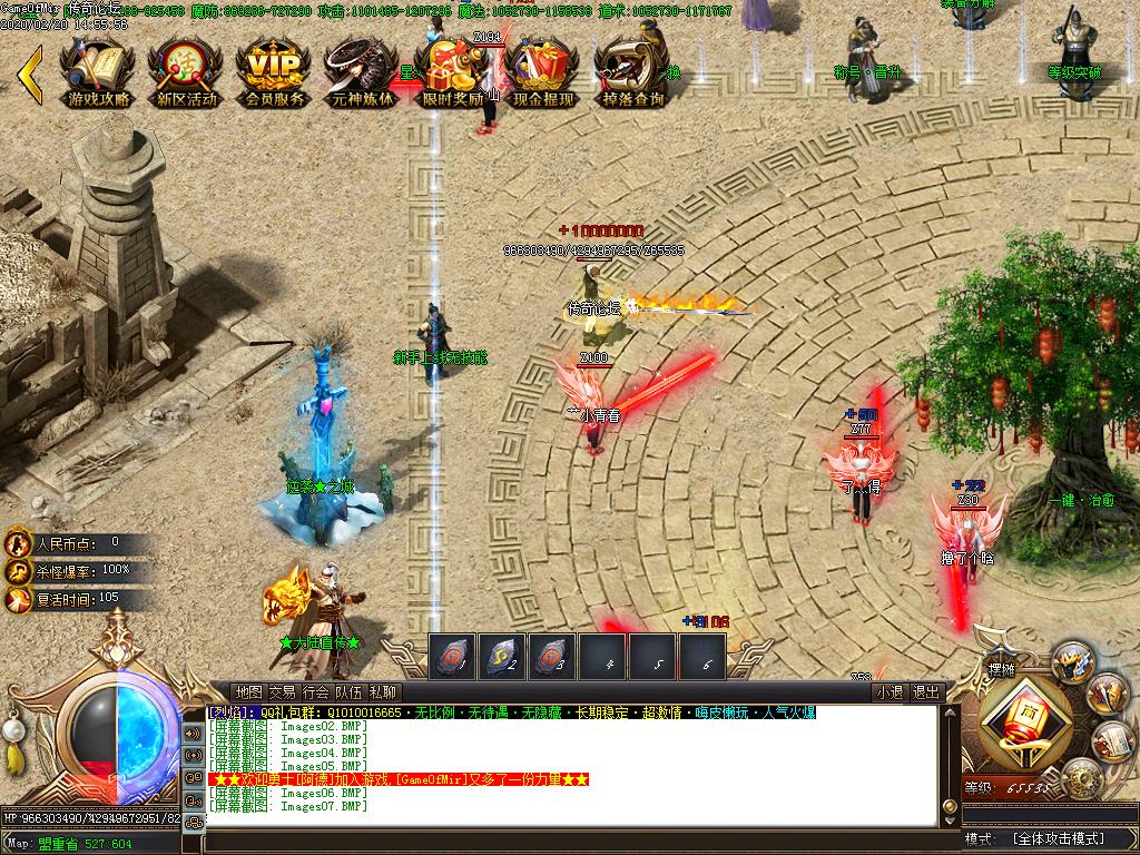 Images08.BMP