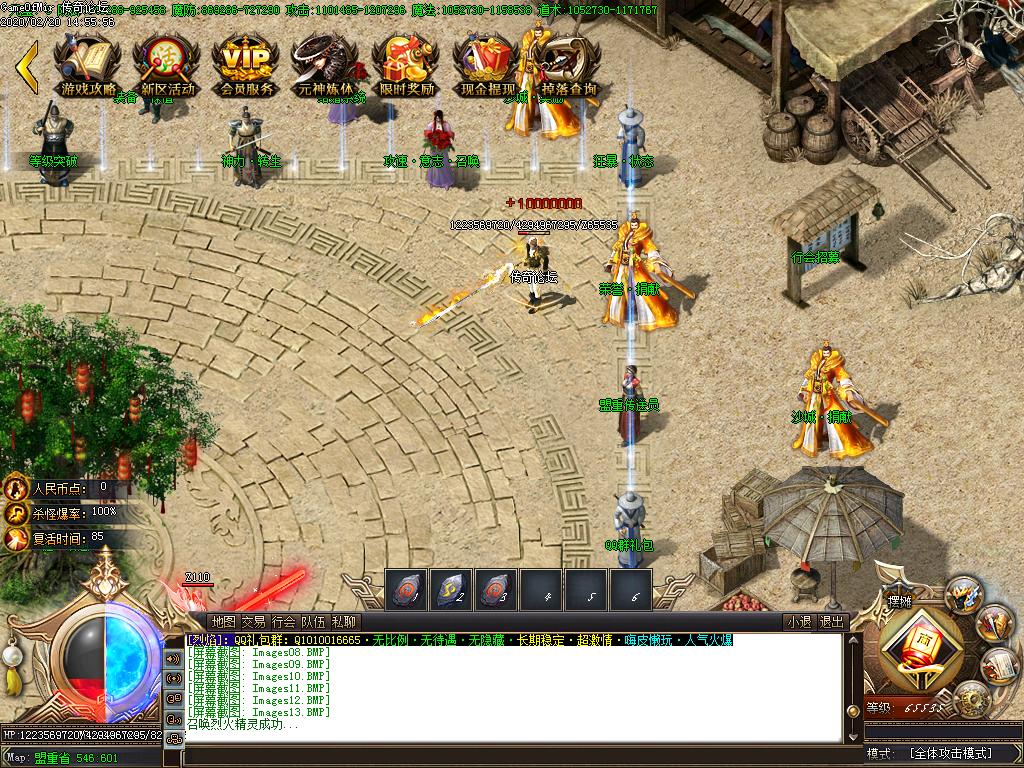 Images14.BMP