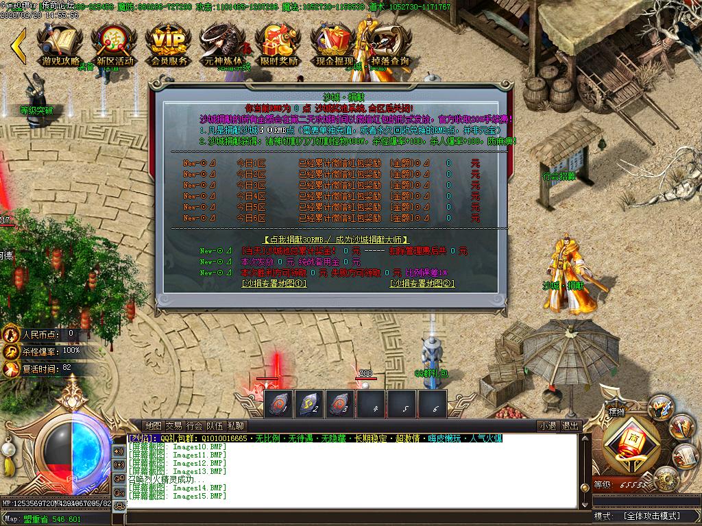 Images16.BMP