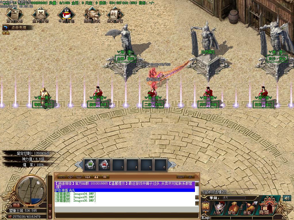Images07.BMP