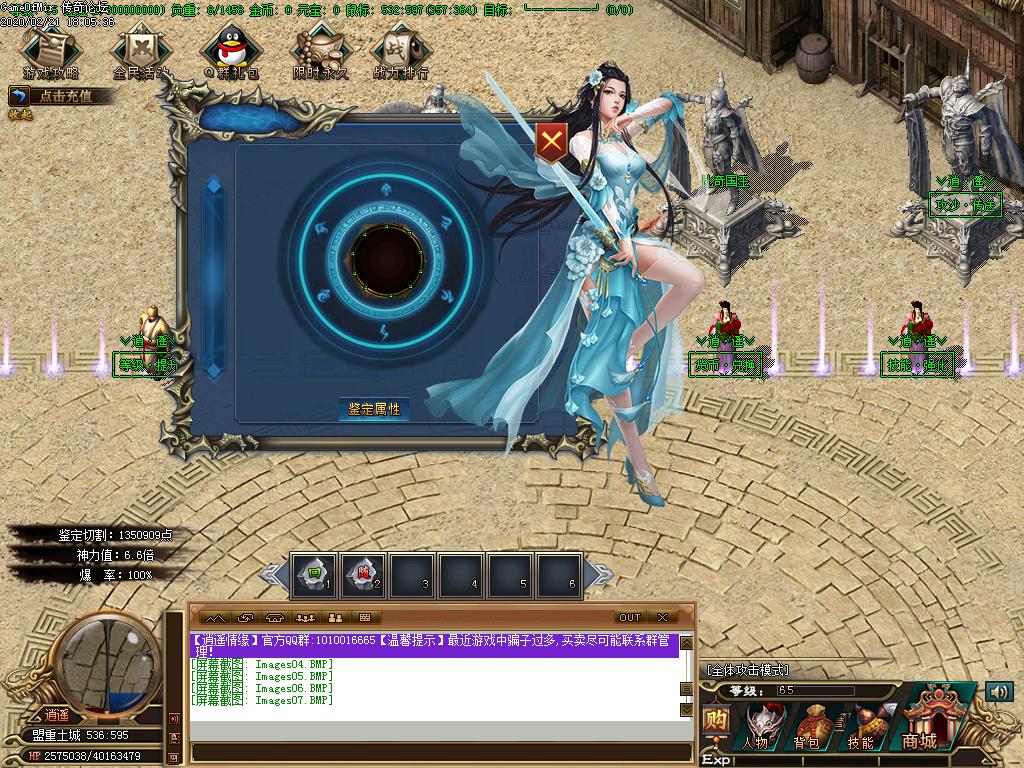 Images08.BMP