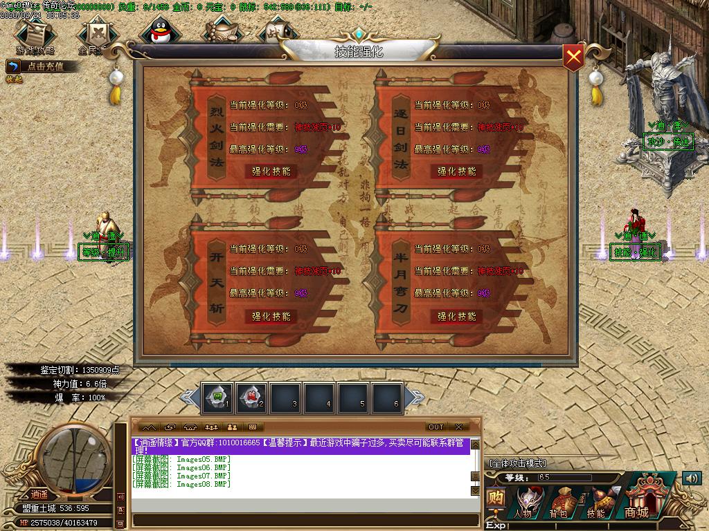 Images09.BMP