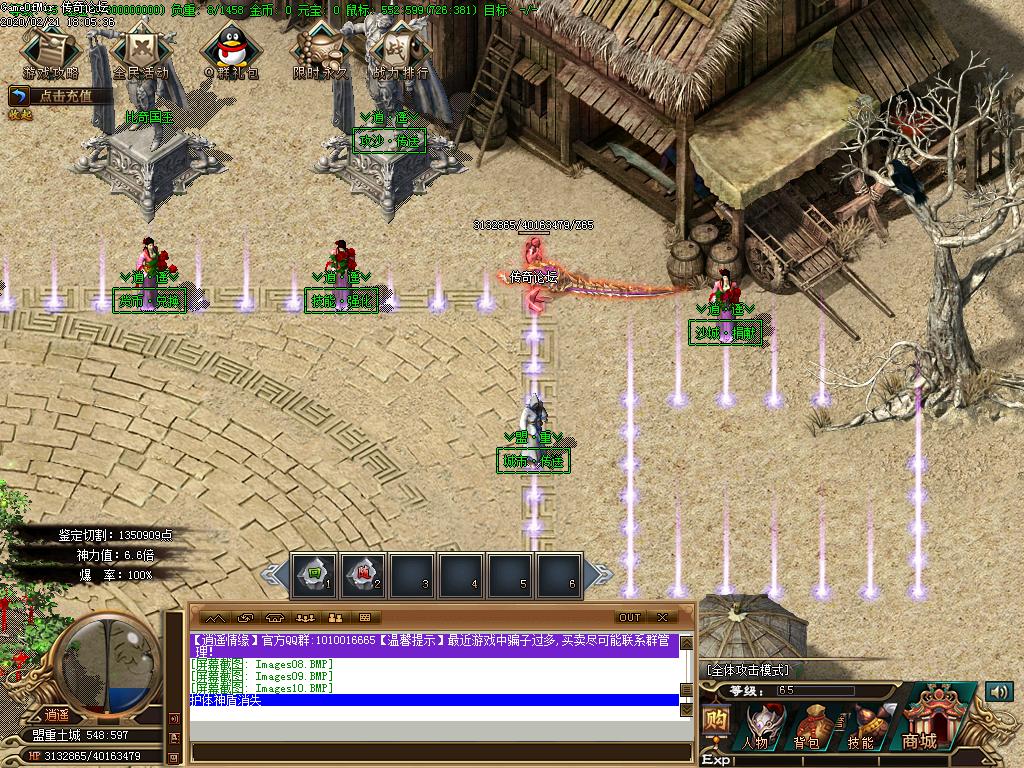 Images11.BMP