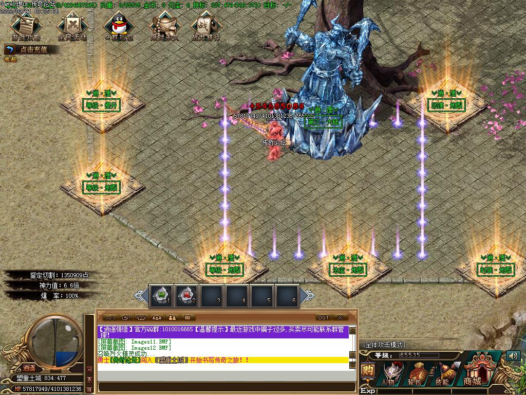 Images13.BMP