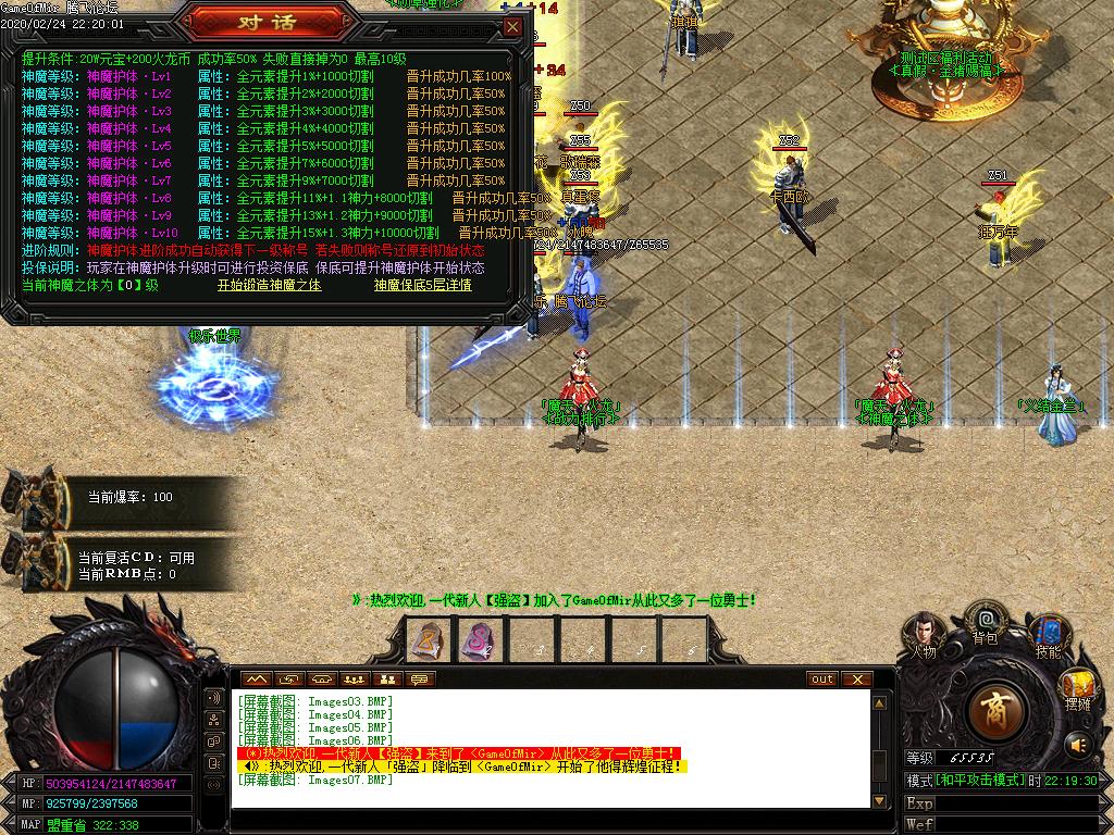 Images08.BMP