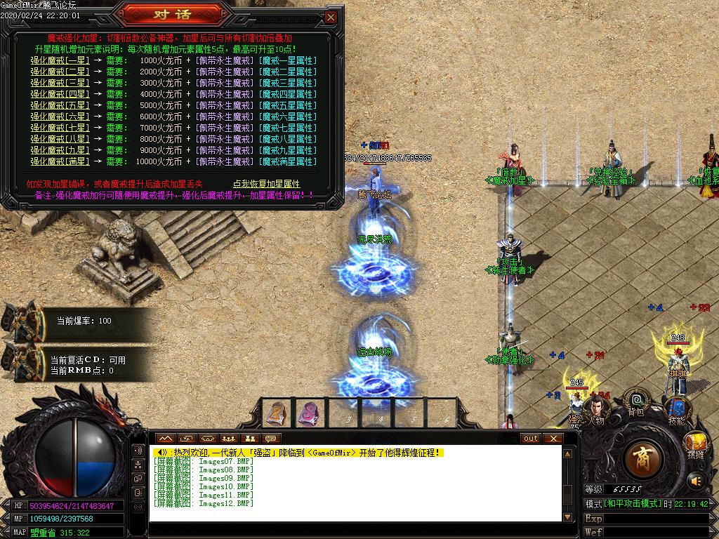 Images13.BMP