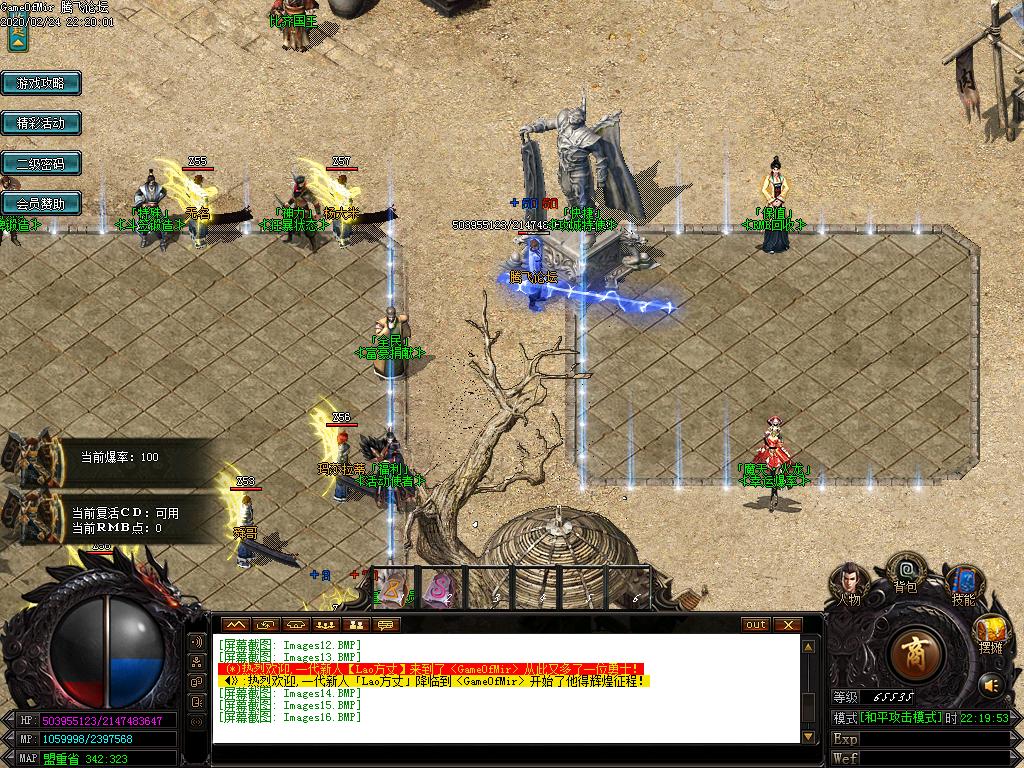 Images17.BMP