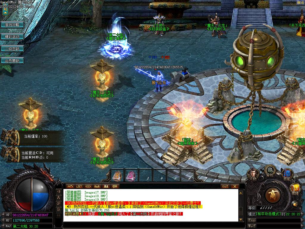 Images20.BMP