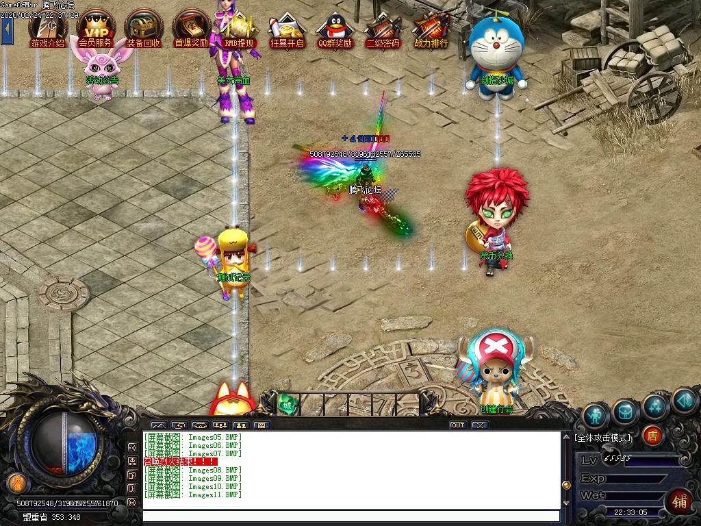 Images12.BMP