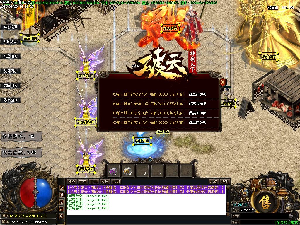 Images09.BMP