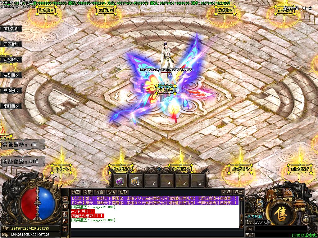 Images14.BMP