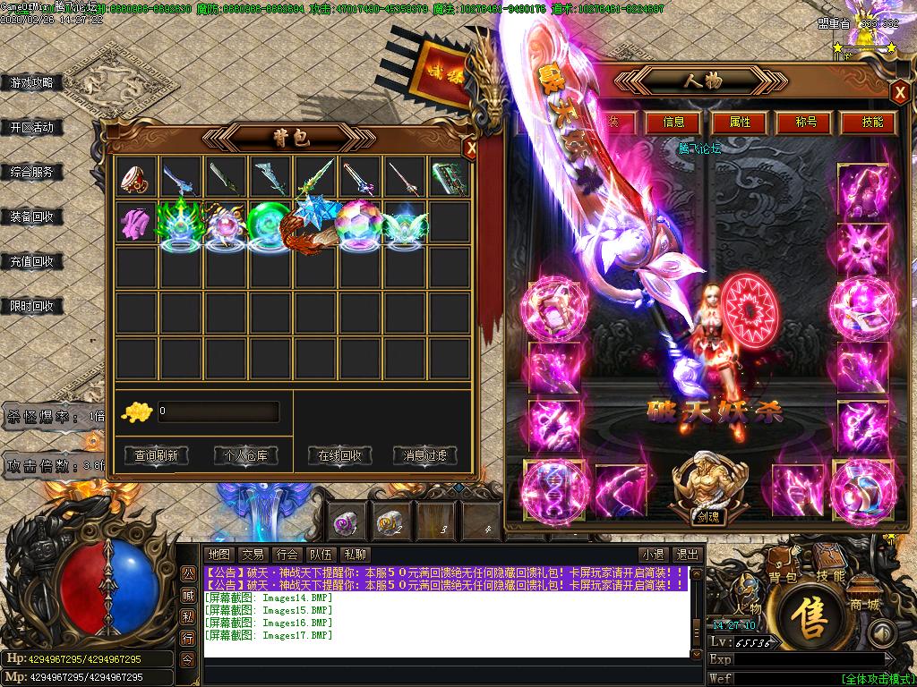 Images18.BMP