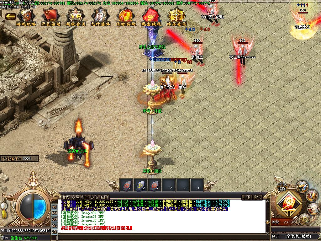Images08.BMP